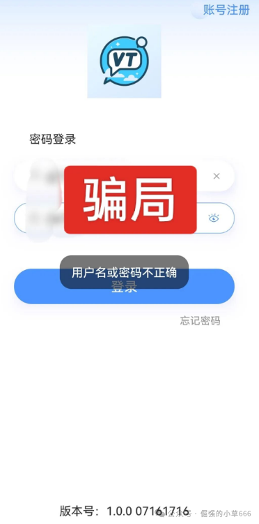 还在幻想“平移回本”?硅谷智能、德信资本已屠刀落下,这是要把你骨头渣都熬汤(3) 还在幻想“平移回本”?硅谷智能、德信资本已屠刀落下,这是要把你骨头渣都熬汤(3)