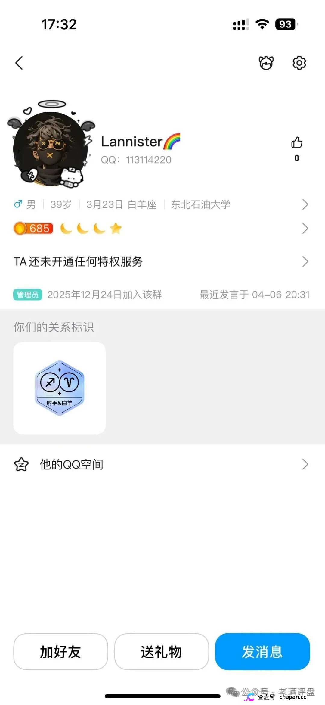 “Hp happy”(HP)社区币,操盘手就是“LL”“LML”原班人马!项目方格局很小,崩盘在即!!(8) “Hp happy”(HP)社区币,操盘手就是“LL”“LML”原班人马!项目方格局很小,崩盘在即!!(8)