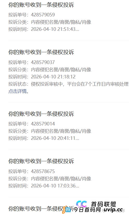 “汉克时代”电商出海线下传销窝点曝光，暴雷后拿回血汗钱的唯一方法！(1)