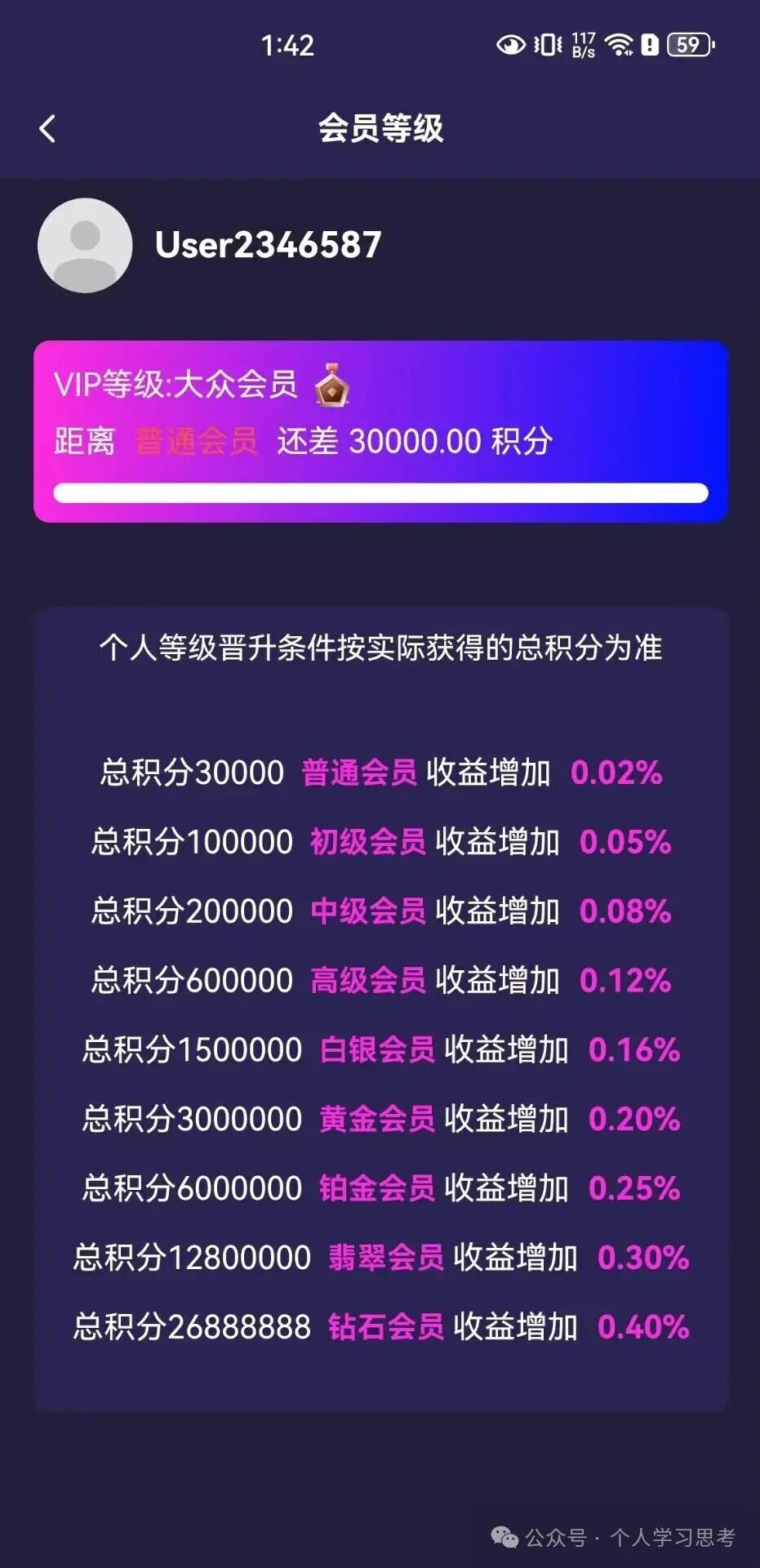 风控:“荣辉资本”资金盘,建议离场时间:2026年5月前,晚一步就是本金归零(5) 风控:“荣辉资本”资金盘,建议离场时间:2026年5月前,晚一步就是本金归零(5)
