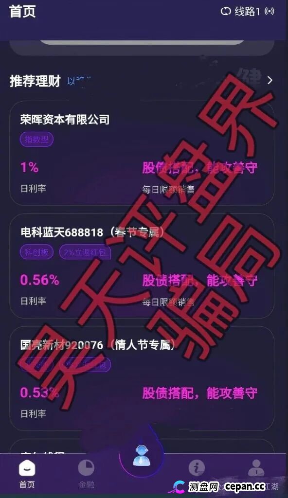 十堰市市监局亲自下场锤!深度拆解“荣晖资本”披着金融外衣的“拉人头”传销新变种(3) 十堰市市监局亲自下场锤!深度拆解“荣晖资本”披着金融外衣的“拉人头”传销新变种(3)