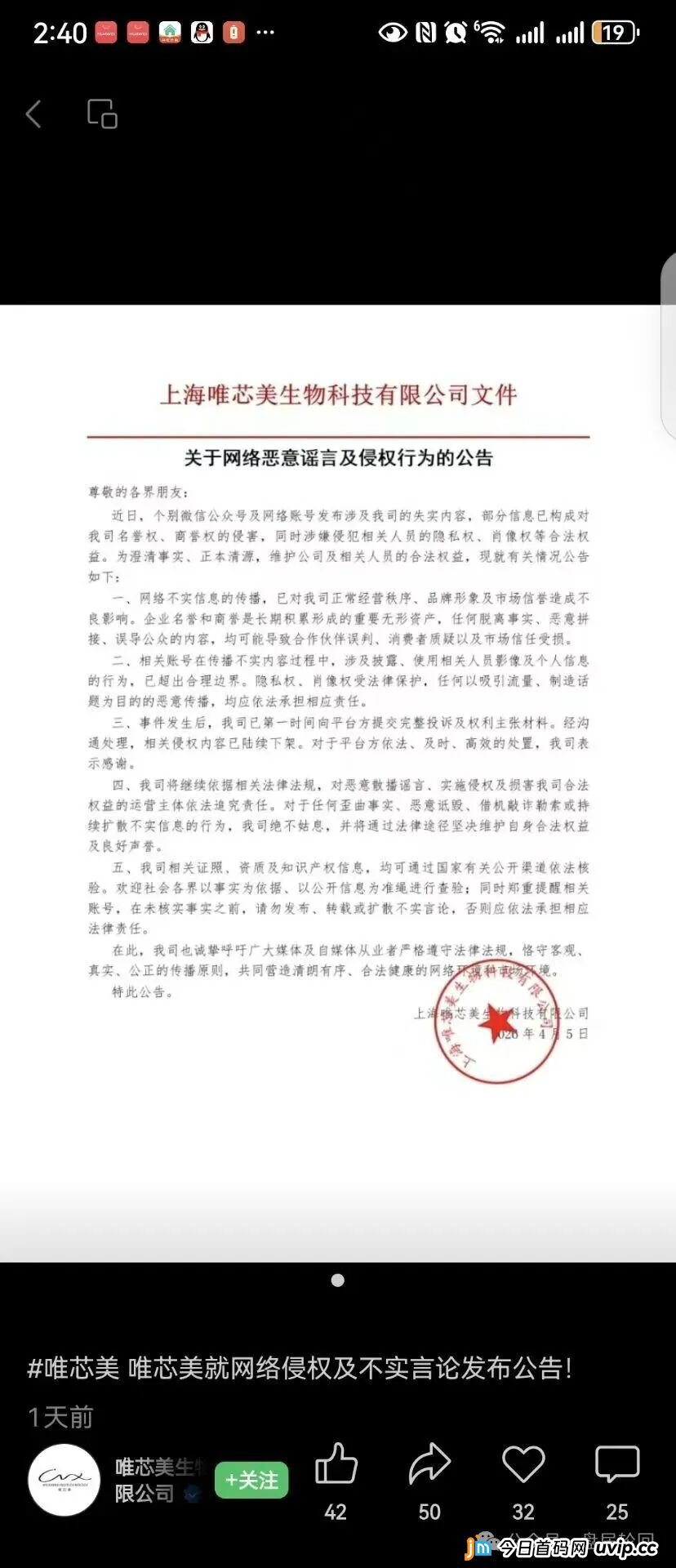 【唯芯美云租机】就是资金盘 醒醒把 赶紧提醒身边的会员朋友撤离出来(3) 【唯芯美云租机】就是资金盘 醒醒把 赶紧提醒身边的会员朋友撤离出来(3)
