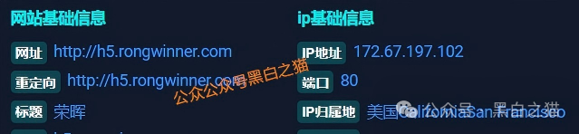 公安部“零容忍”的套牌骗局:“荣晖资本”盗用香港金融公司名义,请投资者速查(8) 公安部“零容忍”的套牌骗局:“荣晖资本”盗用香港金融公司名义,请投资者速查(8)