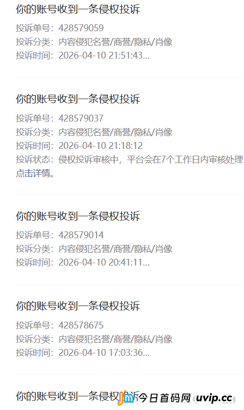注意！“汉克时代”电商出海线下传销窝点曝光，暴雷后拿回血汗钱的唯一方法！(1)