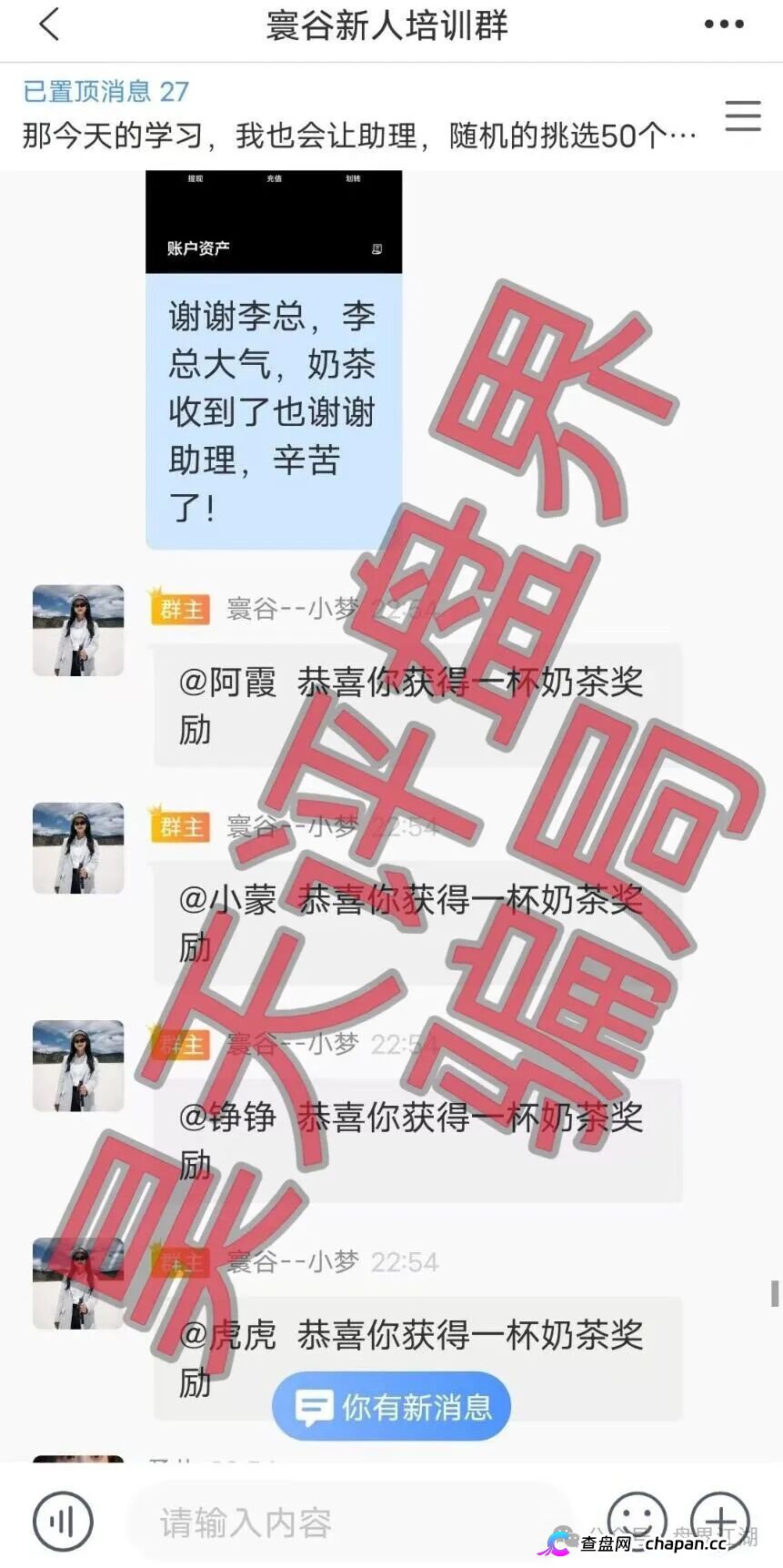 寰谷农业就是优利商务换皮资金盘！柬埔寨骗子的合约跟单骗局正急速崩盘，参与者血本无归！(5)