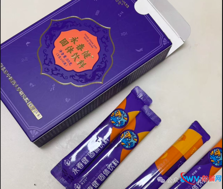 “康尔生物”多款产品宣传背书和使用功效遭质疑,存在夸大宣传涉传等问题!(1) “康尔生物”多款产品宣传背书和使用功效遭质疑,存在夸大宣传涉传等问题!(1)