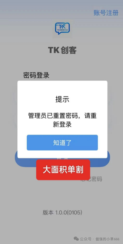 还在幻想“平移回本”?硅谷智能、德信资本已屠刀落下,这是要把你骨头渣都熬汤(1) 还在幻想“平移回本”?硅谷智能、德信资本已屠刀落下,这是要把你骨头渣都熬汤(1)