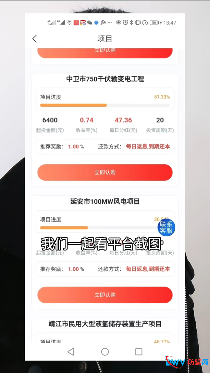 政策高压下“宁聚源”顶风作案:无金融牌照、无存管、无备案,典型的“三非”平台(1) 政策高压下“宁聚源”顶风作案:无金融牌照、无存管、无备案,典型的“三非”平台(1)