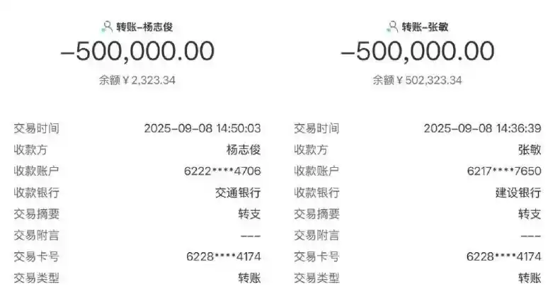 凤凰体育黑款1400万 | 提款审核后冻结账号 | 余额清零(1) 凤凰体育黑款1400万 | 提款审核后冻结账号 | 余额清零(1)