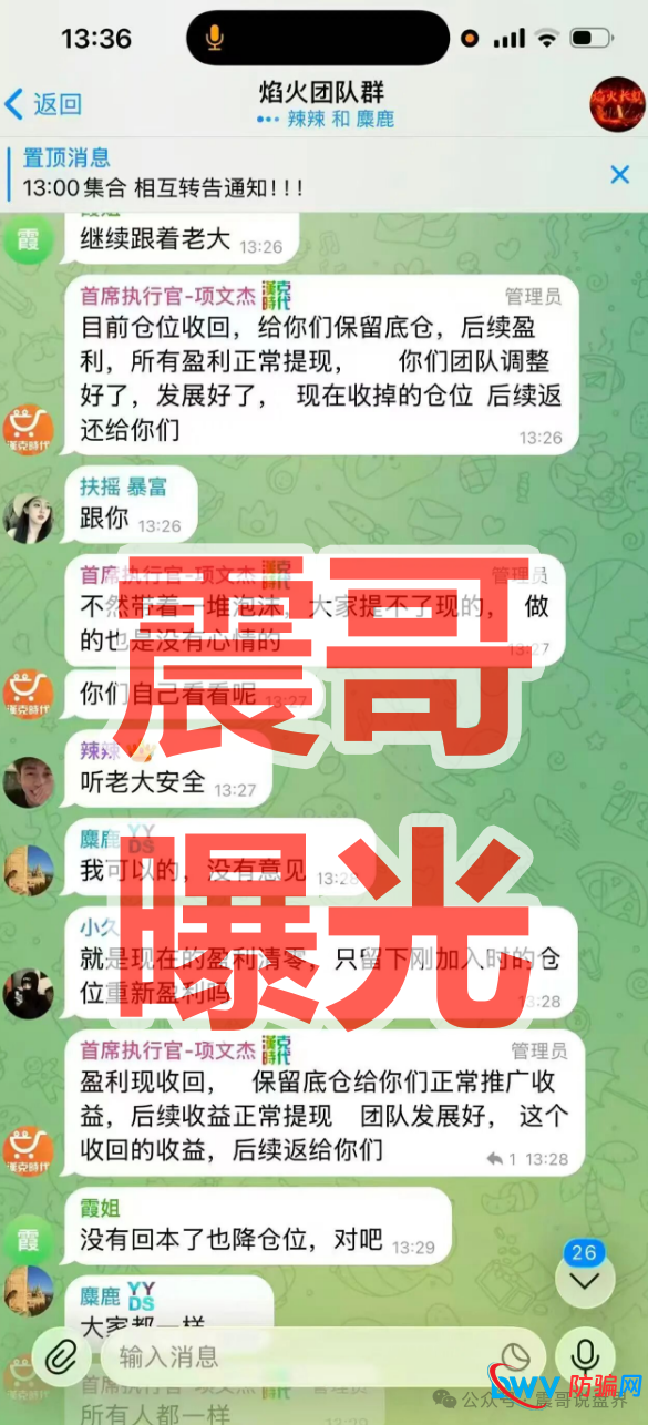 汉克时代电商出海境外柬埔寨资金盘骗局，单割会员，即将崩盘跑路(2)