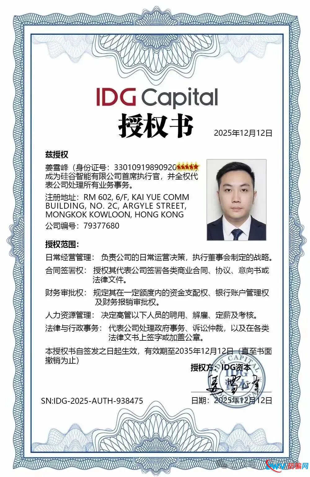 “硅谷智能”资金盘骗局又单割了,现在进场就是给骗子送钱,随时会全线崩盘!(4) “硅谷智能”资金盘骗局又单割了,现在进场就是给骗子送钱,随时会全线崩盘!(4)
