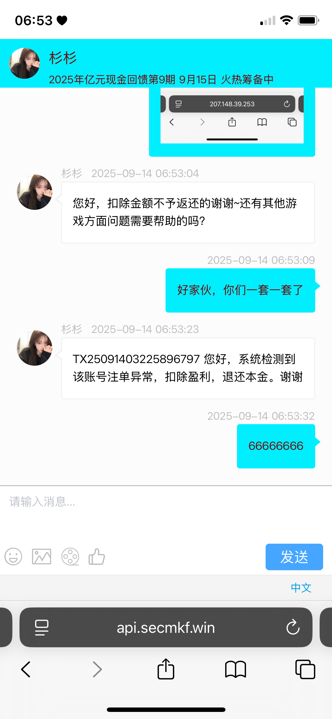 大发娱乐黑你们看图不想说(2) 大发娱乐黑你们看图不想说(2)