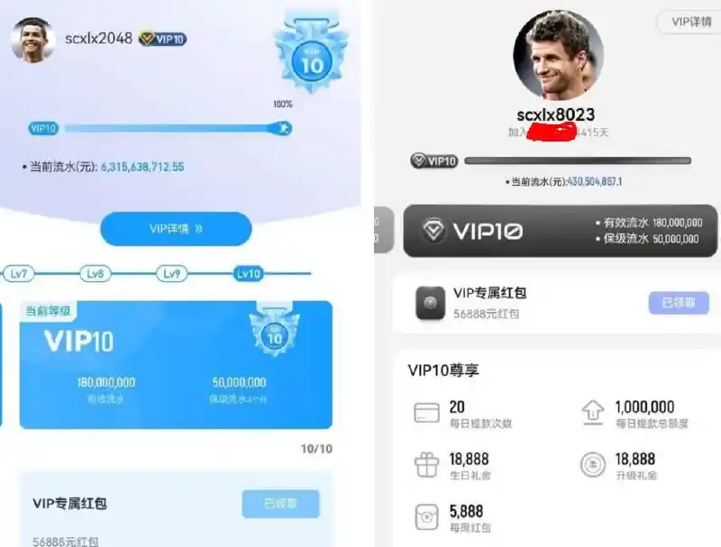凤凰体育黑款1400万 | 提款审核后冻结账号 | 余额清零(3) 凤凰体育黑款1400万 | 提款审核后冻结账号 | 余额清零(3)