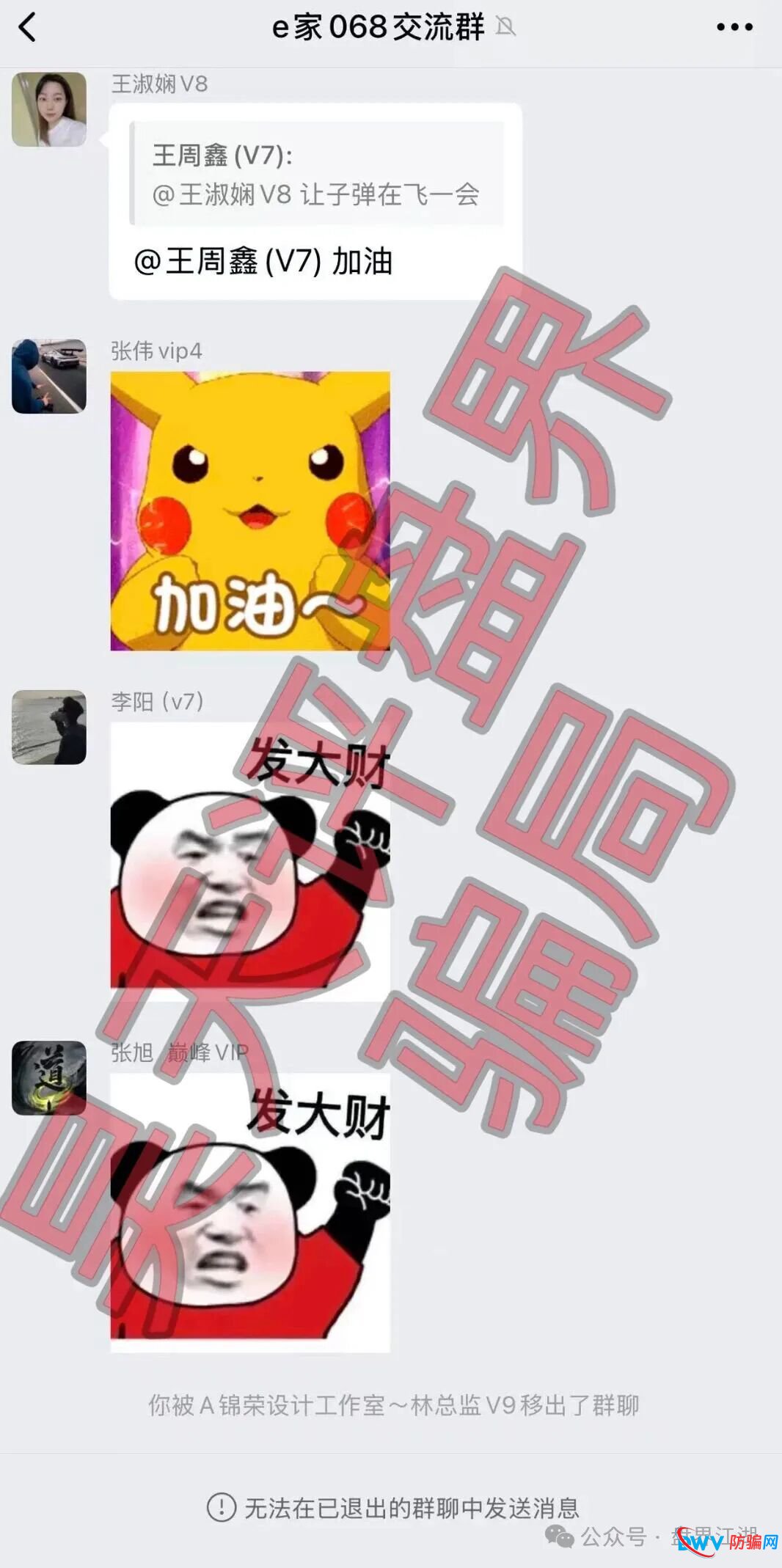 米拉博资金盘最新调查：提现通道已实质性关闭，“单割”变“全割”，参与者务必立即止损(4)