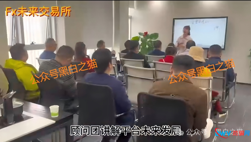 社交群频频被封、关键词限流，FutureX未来交易所已是高危预警项目(6)