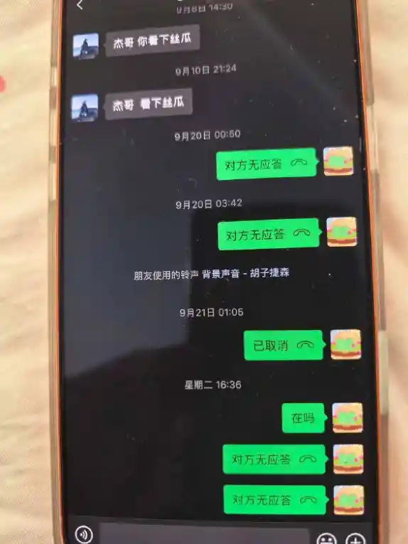 凤凰体育黑款1400万 | 提款审核后冻结账号 | 余额清零(4) 凤凰体育黑款1400万 | 提款审核后冻结账号 | 余额清零(4)