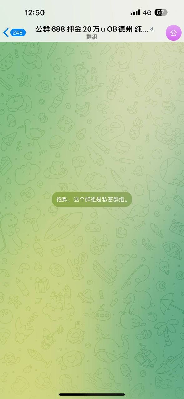 曝光AK扑克德州,OB德州杀猪盘。(5) 曝光AK扑克德州,OB德州杀猪盘。(5)