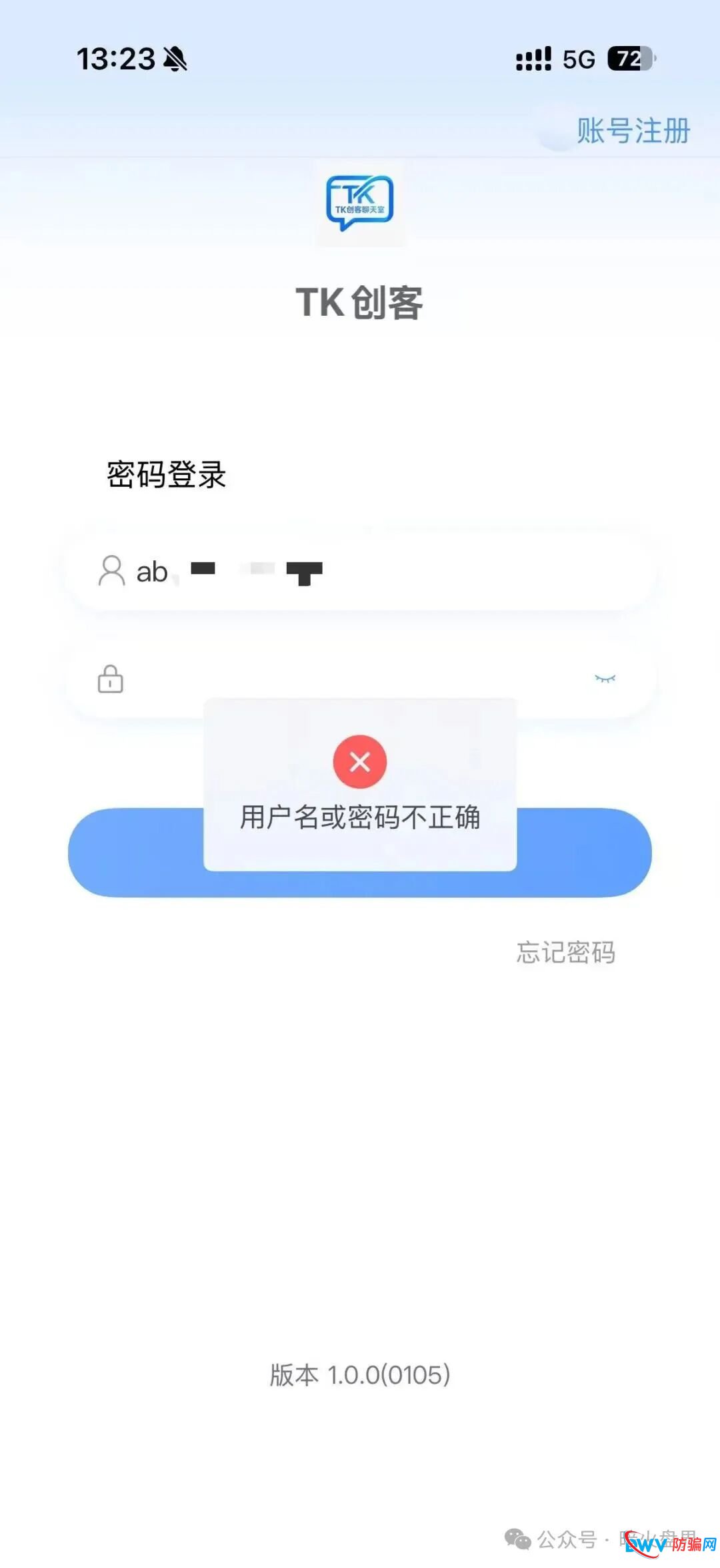 “硅谷智能”资金盘骗局又单割了,现在进场就是给骗子送钱,随时会全线崩盘!(2) “硅谷智能”资金盘骗局又单割了,现在进场就是给骗子送钱,随时会全线崩盘!(2)