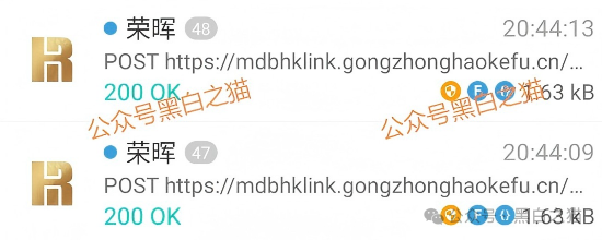 公安部“零容忍”的套牌骗局:“荣晖资本”盗用香港金融公司名义,请投资者速查(9) 公安部“零容忍”的套牌骗局:“荣晖资本”盗用香港金融公司名义,请投资者速查(9)
