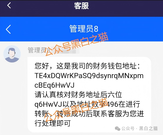 公安部“零容忍”的套牌骗局:“荣晖资本”盗用香港金融公司名义,请投资者速查(10) 公安部“零容忍”的套牌骗局:“荣晖资本”盗用香港金融公司名义,请投资者速查(10)