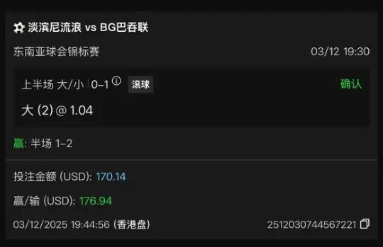 曝光 | 赢钱即违规？UU777恶意黑款，千U提现惨遭拦截(1)
