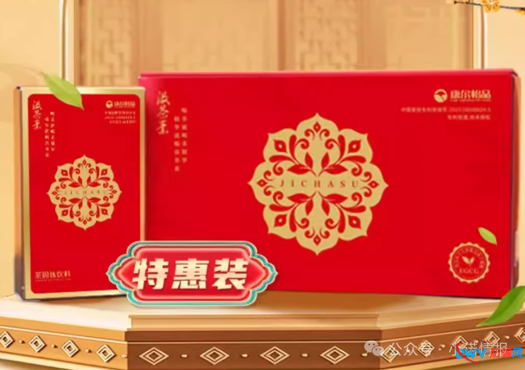 “康尔生物”多款产品宣传背书和使用功效遭质疑,存在夸大宣传涉传等问题!(4) “康尔生物”多款产品宣传背书和使用功效遭质疑,存在夸大宣传涉传等问题!(4)