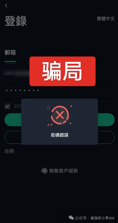 还在幻想“平移回本”?硅谷智能、德信资本已屠刀落下,这是要把你骨头渣都熬汤(2) 还在幻想“平移回本”?硅谷智能、德信资本已屠刀落下,这是要把你骨头渣都熬汤(2)
