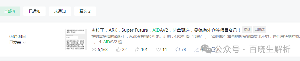 “AIDav2”无法提现,代币aid暴跌99%,彻底崩盘挖,背后操盘人员已被锁定!(1) “AIDav2”无法提现,代币aid暴跌99%,彻底崩盘挖,背后操盘人员已被锁定!(1)
