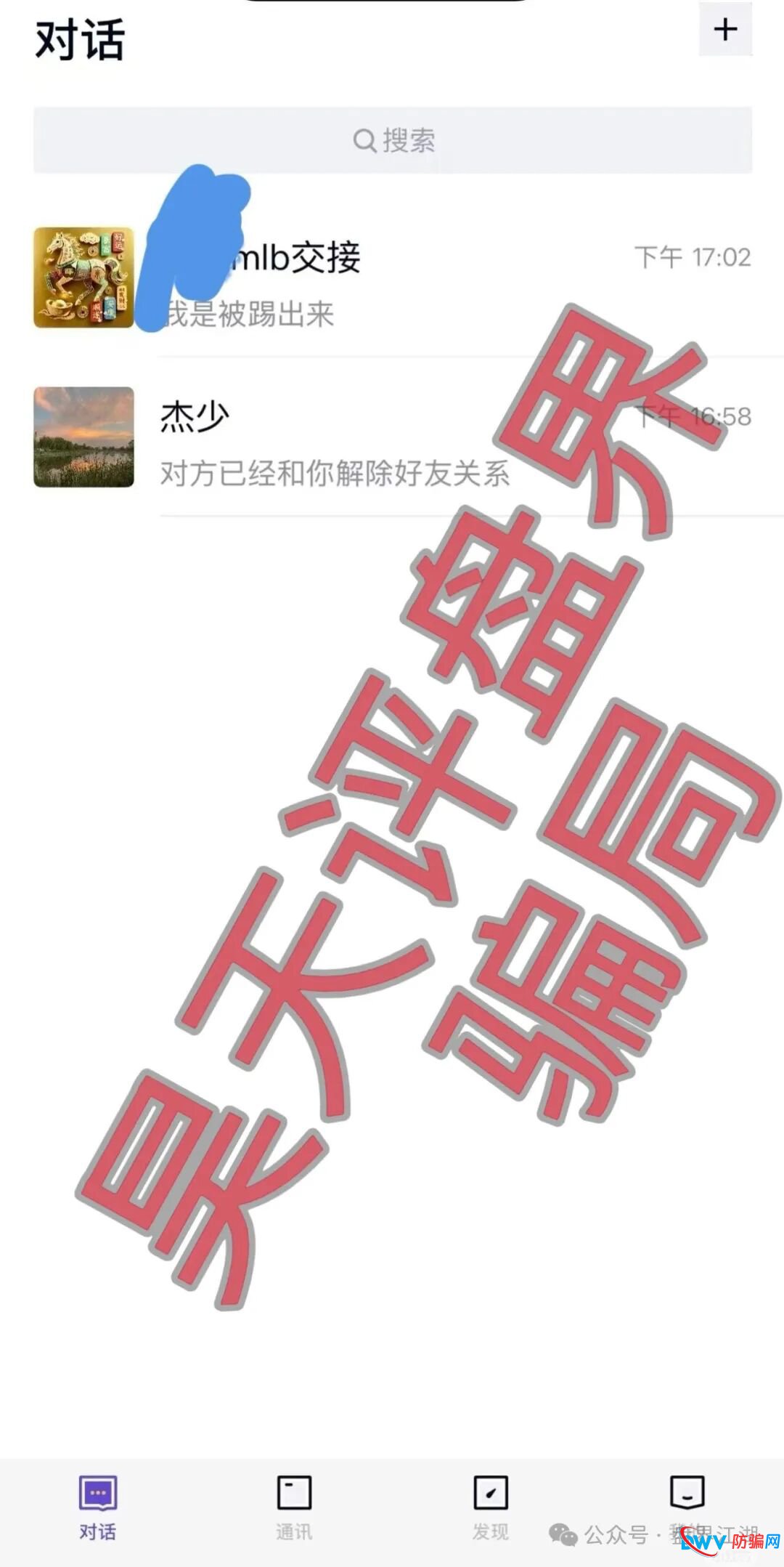 米拉博资金盘最新调查：提现通道已实质性关闭，“单割”变“全割”，参与者务必立即止损(3)