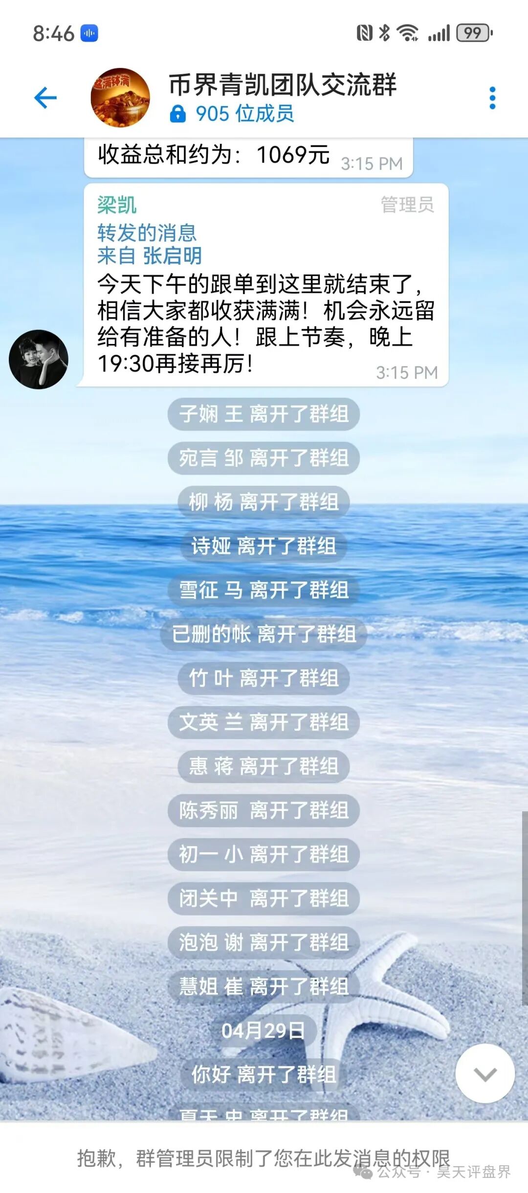 预警:“维加斯”VEGAS基金会分红资金盘骗局,柬埔寨诈骗团伙操盘,高度预警。(1) 预警:“维加斯”VEGAS基金会分红资金盘骗局,柬埔寨诈骗团伙操盘,高度预警。(1)
