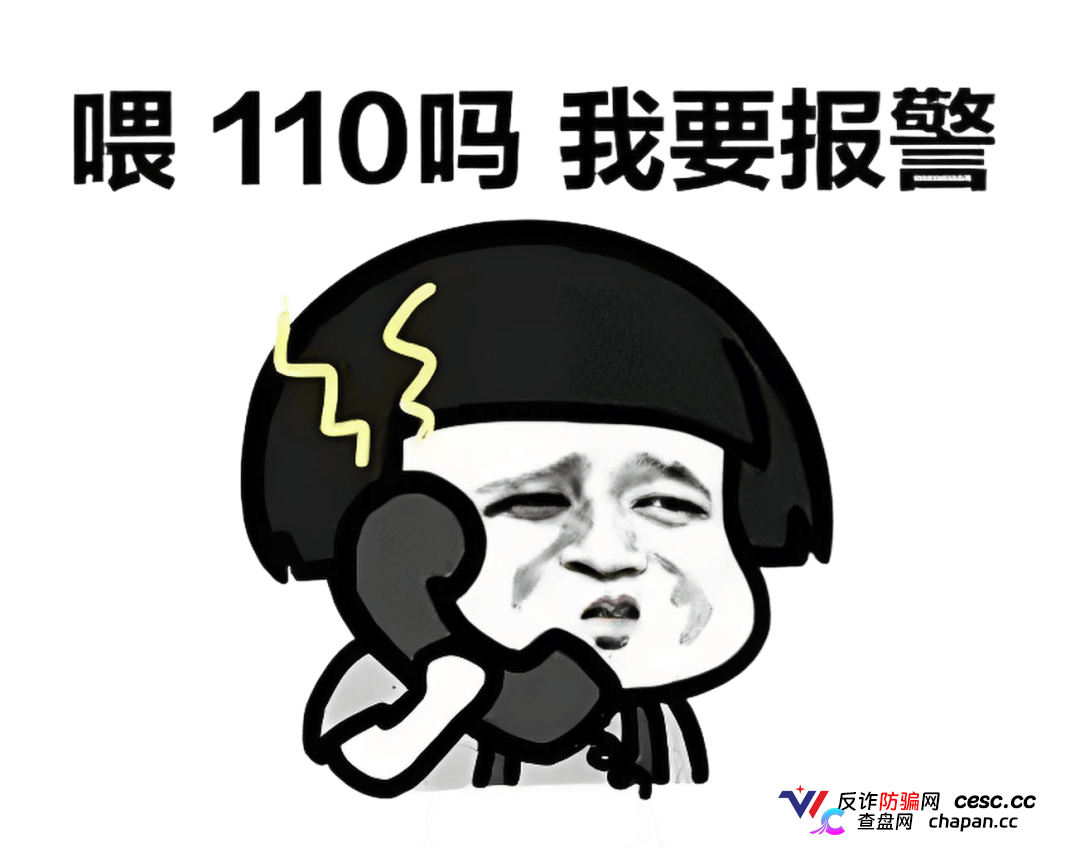 文潮集市资金盘骗局解密：从“潮玩交易”到“资金盘割菜”，一个国企背景也掩盖不了的庞氏陷阱！(3)