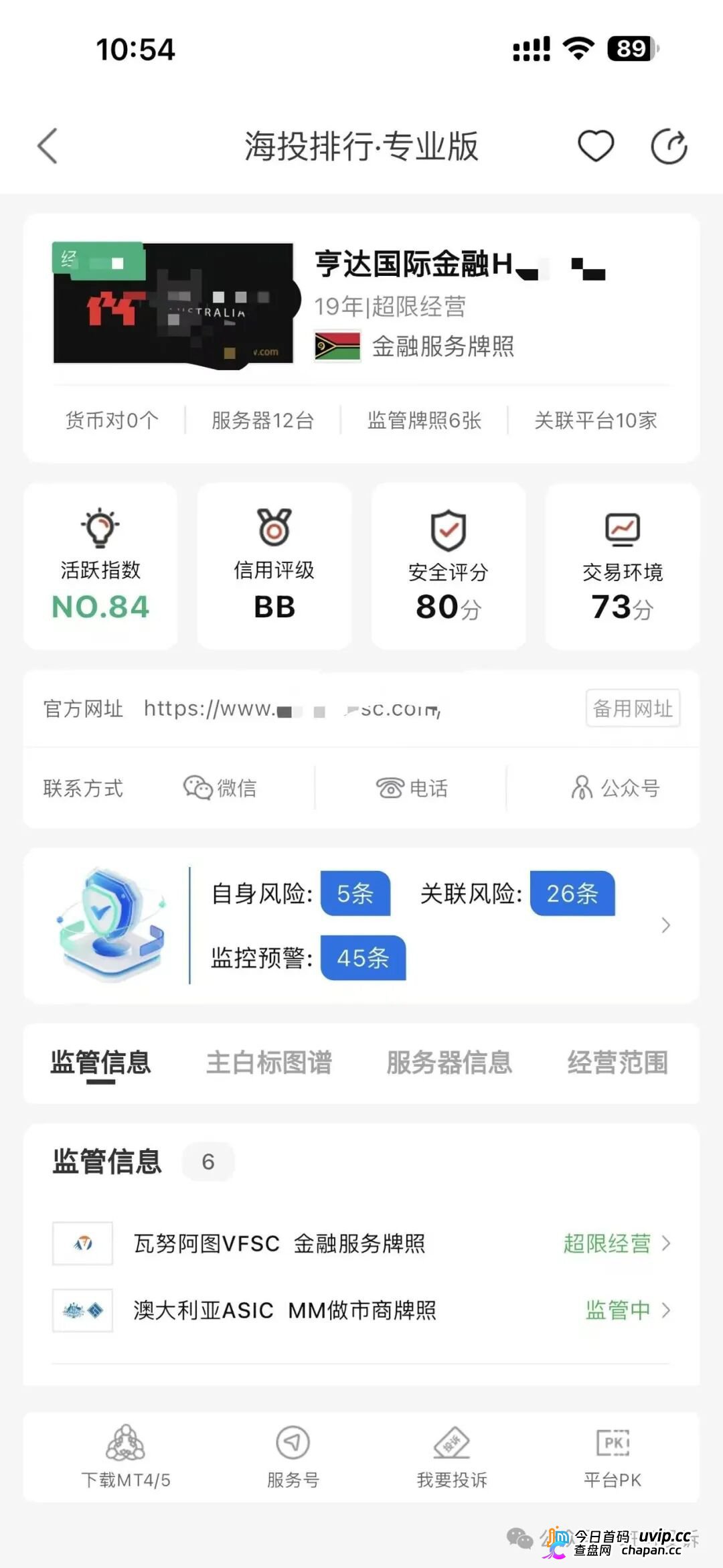 亏百万无人问,盈利40万美金遭拒提!“亨达国际”这家平台陷“删记录、不出金”风波(2) 亏百万无人问,盈利40万美金遭拒提!“亨达国际”这家平台陷“删记录、不出金”风波(2)