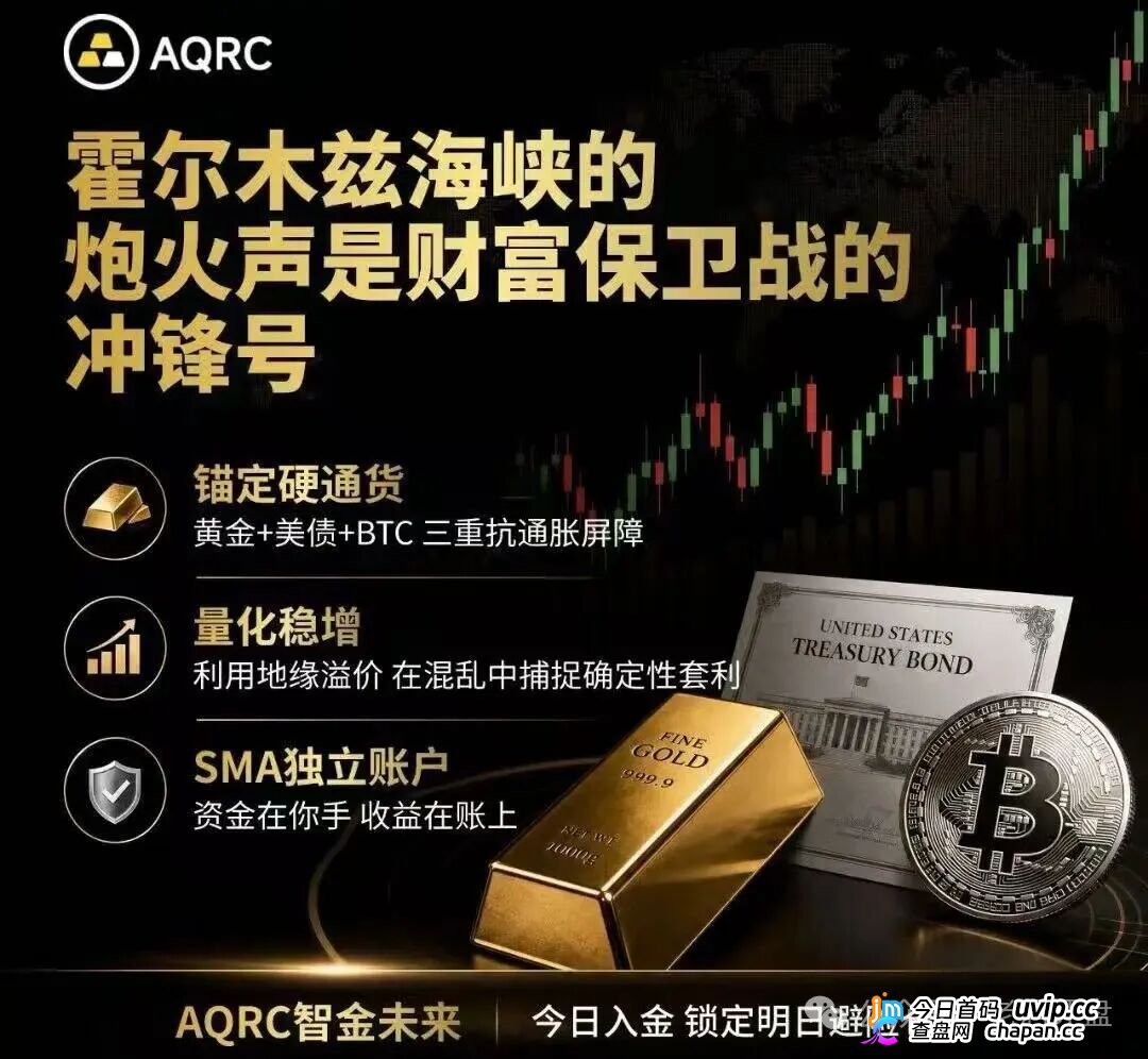 网易同花顺上吹AQRC的文章全是骗子自己写的软文!搜索引擎第一页找不到任何真话(1) 网易同花顺上吹AQRC的文章全是骗子自己写的软文!搜索引擎第一页找不到任何真话(1)