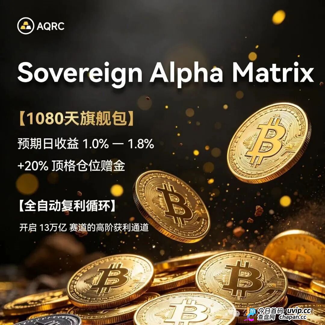 网易同花顺上吹AQRC的文章全是骗子自己写的软文!搜索引擎第一页找不到任何真话(2) 网易同花顺上吹AQRC的文章全是骗子自己写的软文!搜索引擎第一页找不到任何真话(2)