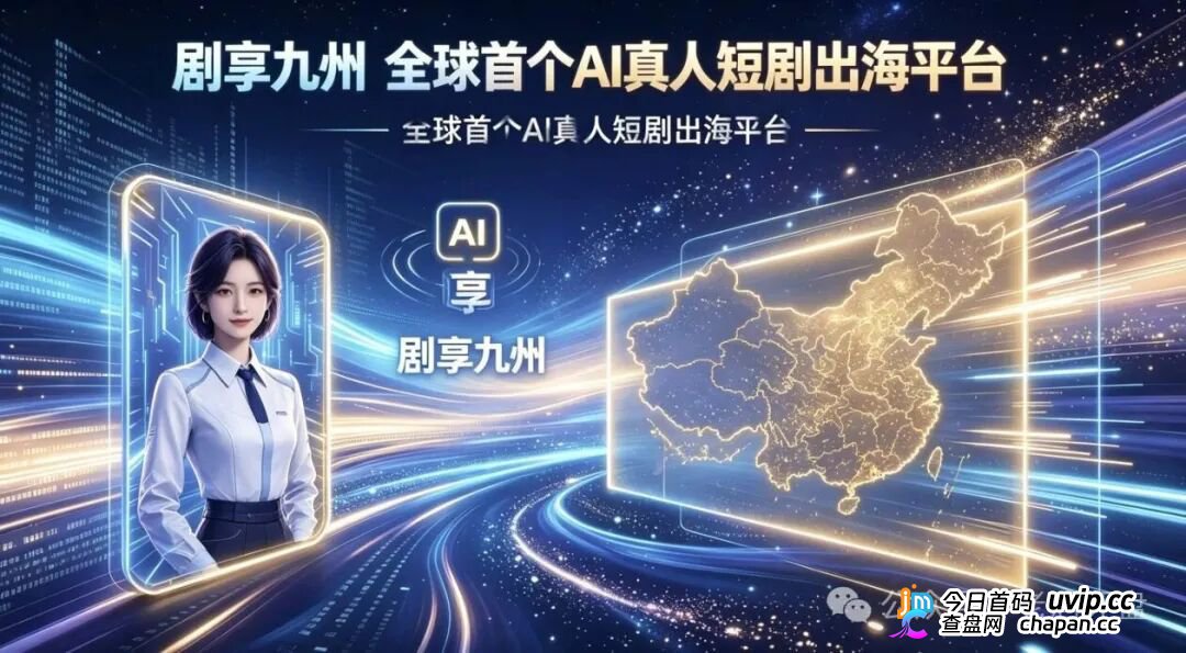 河南珩叙文化根本没有影视资质!剧享九州的版权值、通兑值关网后一文不值(1) 河南珩叙文化根本没有影视资质!剧享九州的版权值、通兑值关网后一文不值(1)