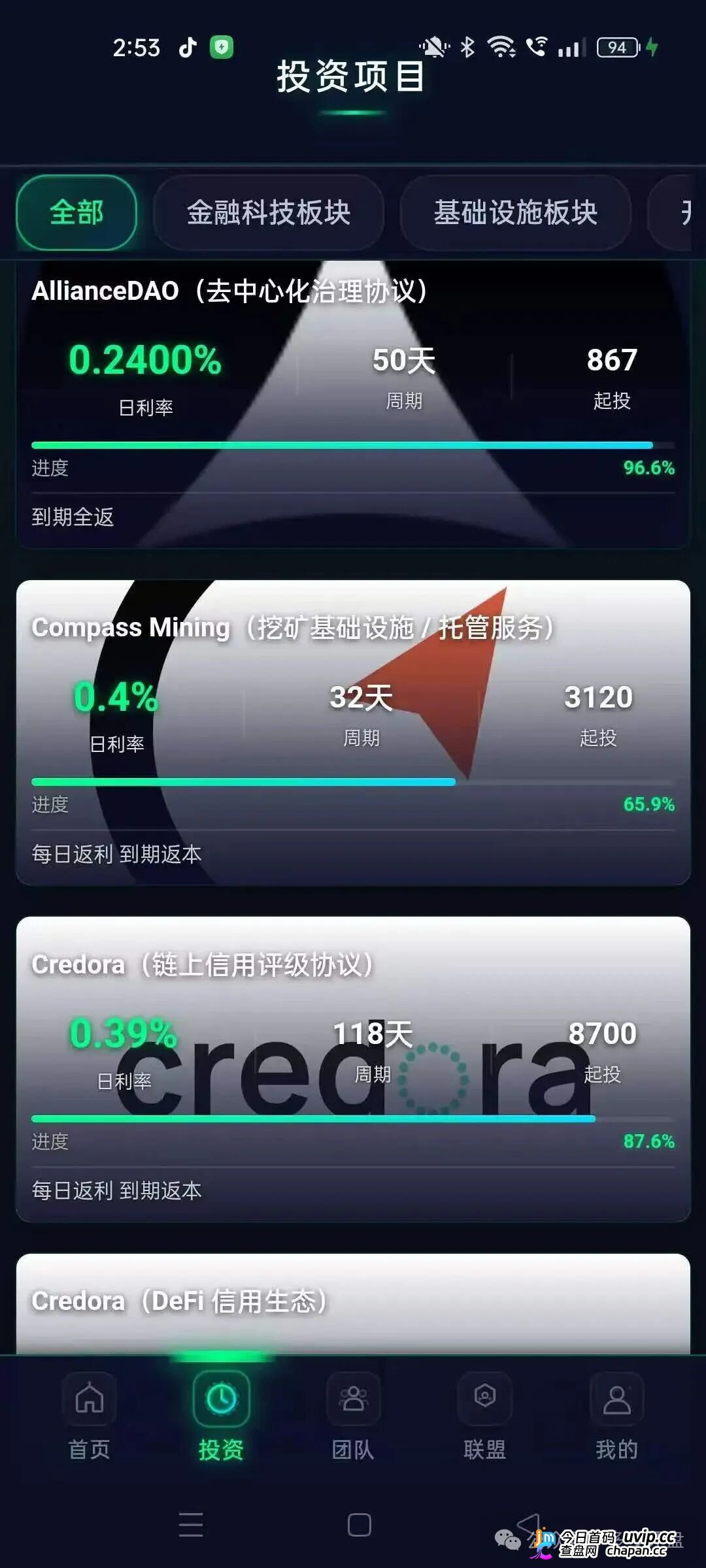 趁CoinShares套牌盘还没关网，现在截屏留存证据直接打96110跑(2)