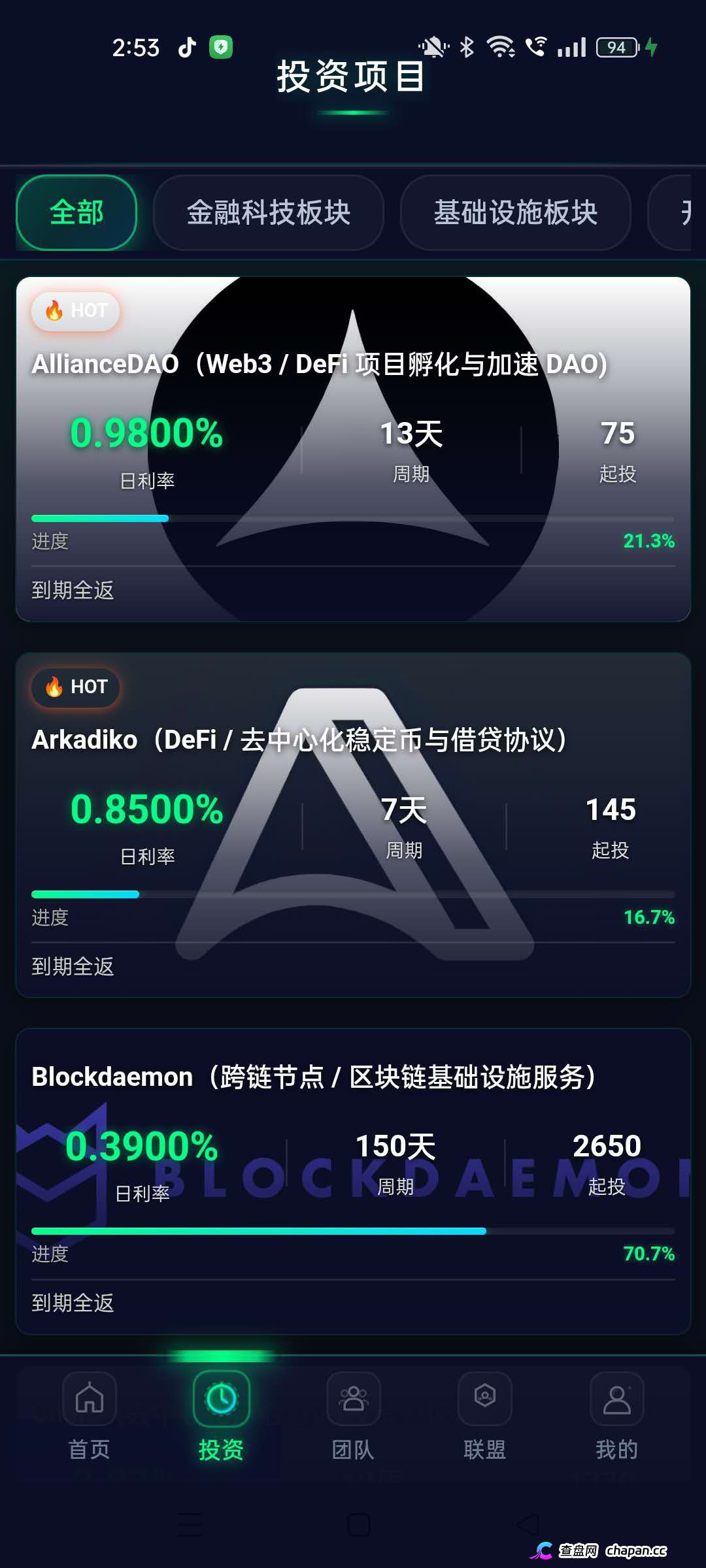 打着“纳斯达克上市巨头”旗号的CoinShares靠谱吗?假的!你手机里那个要你充值U的CoinShares,服务器在重庆,后台是一套国内烂大街的低代码模板。(3) 打着“纳斯达克上市巨头”旗号的CoinShares靠谱吗?假的!你手机里那个要你充值U的CoinShares,服务器在重庆,后台是一套国内烂大街的低代码模板。(3)