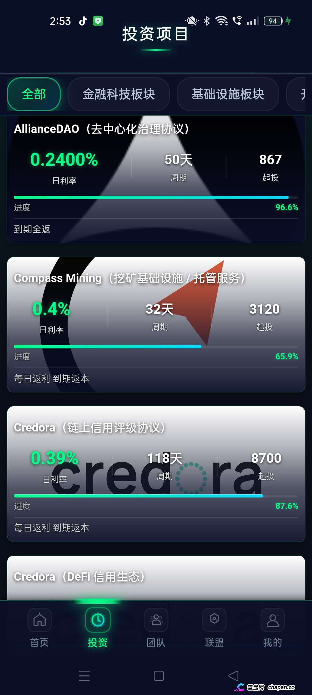 打着“纳斯达克上市巨头”旗号的CoinShares靠谱吗?假的!你手机里那个要你充值U的CoinShares,服务器在重庆,后台是一套国内烂大街的低代码模板。(2) 打着“纳斯达克上市巨头”旗号的CoinShares靠谱吗?假的!你手机里那个要你充值U的CoinShares,服务器在重庆,后台是一套国内烂大街的低代码模板。(2)