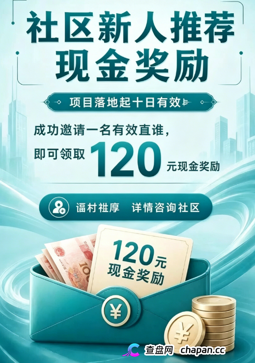 Sirius|日利率1.1%,年化401.5%,巴菲特看了要拜师——靖因药业的正规门面成了骗子最好的伪装(6) Sirius|日利率1.1%,年化401.5%,巴菲特看了要拜师——靖因药业的正规门面成了骗子最好的伪装(6)