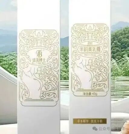 起底“廷美博士丰胸产品”网络引流的层层骗局,新品牌“卓养女王”继续割韭菜(1) 起底“廷美博士丰胸产品”网络引流的层层骗局,新品牌“卓养女王”继续割韭菜(1)