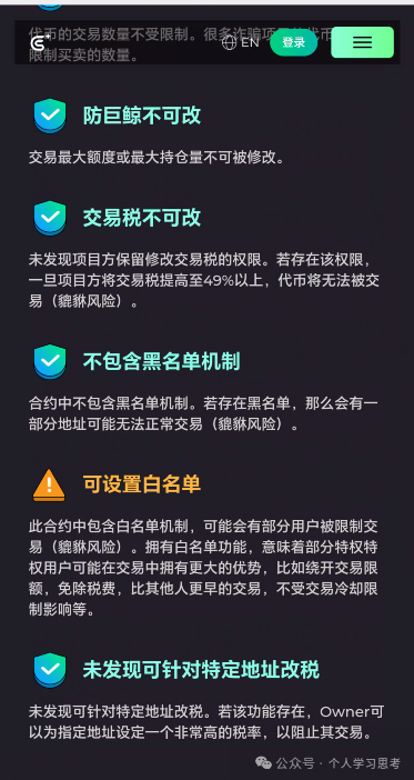 A9NeverZero传销资金盘7月前必崩!趁还能提赶紧撤,别等404才后悔(3) A9NeverZero传销资金盘7月前必崩!趁还能提赶紧撤,别等404才后悔(3)