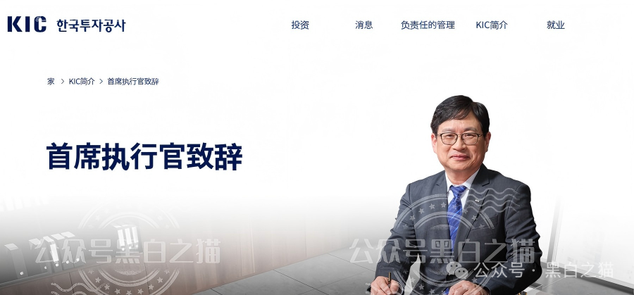 伪冒“KIC”资金盘碰瓷韩国投资公司,非法吸收投资者资金,快杀盘性质赶紧远离(1) 伪冒“KIC”资金盘碰瓷韩国投资公司,非法吸收投资者资金,快杀盘性质赶紧远离(1)