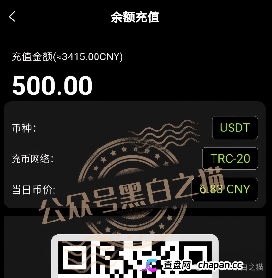 伪冒“KIC”资金盘碰瓷韩国投资公司,非法吸收投资者资金,快杀盘性质赶紧远离(6) 伪冒“KIC”资金盘碰瓷韩国投资公司,非法吸收投资者资金,快杀盘性质赶紧远离(6)
