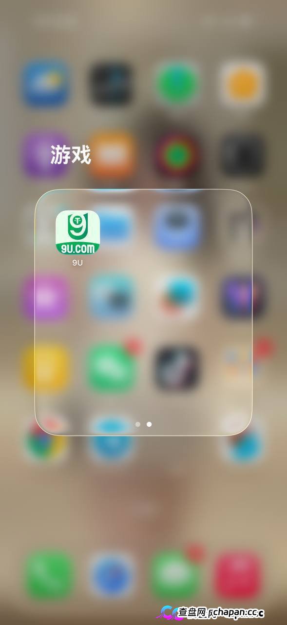 曝光9U黑平台，盈利扣除不给提现完全没有信任度！(4)
