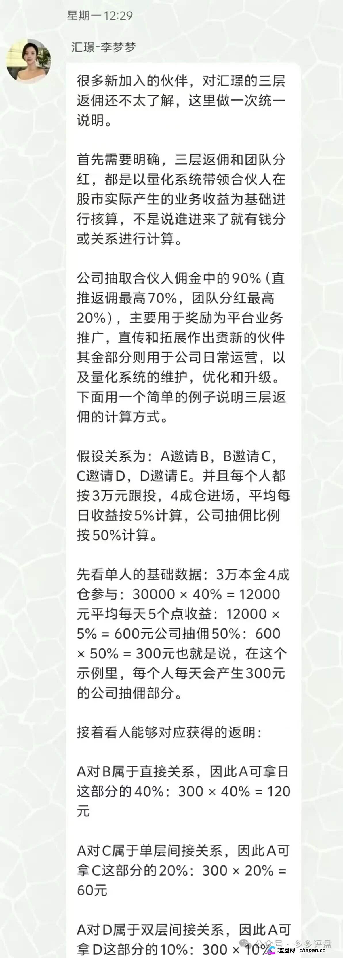 汇璟量化还能撑几天？AI量化盘的数学崩盘推演——日收益0.8%算到爆，钱拿不回