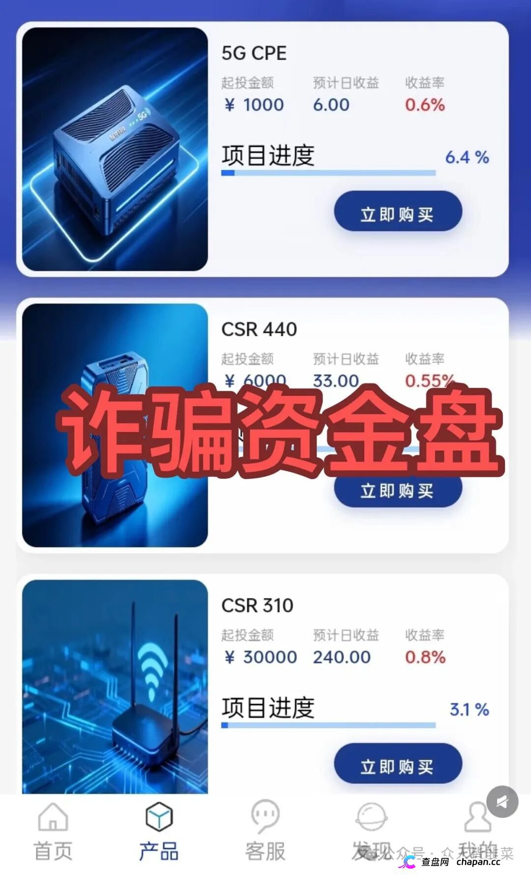 智邦科技|小额的收益率比中间额度还高,这不叫“划算”,这叫“算盘打到你头上”(1) 智邦科技|小额的收益率比中间额度还高,这不叫“划算”,这叫“算盘打到你头上”(1)