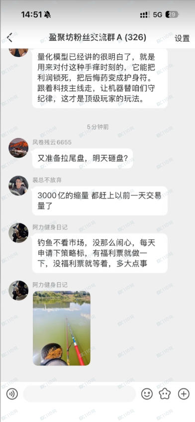 曝光文溪投资境外杀猪盘,资金盘!!(3) 曝光文溪投资境外杀猪盘,资金盘!!(3)