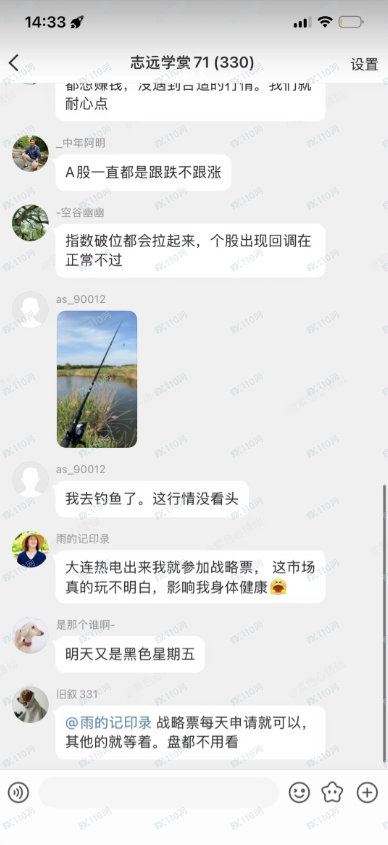 曝光文溪投资境外杀猪盘,资金盘!!(2) 曝光文溪投资境外杀猪盘,资金盘!!(2)