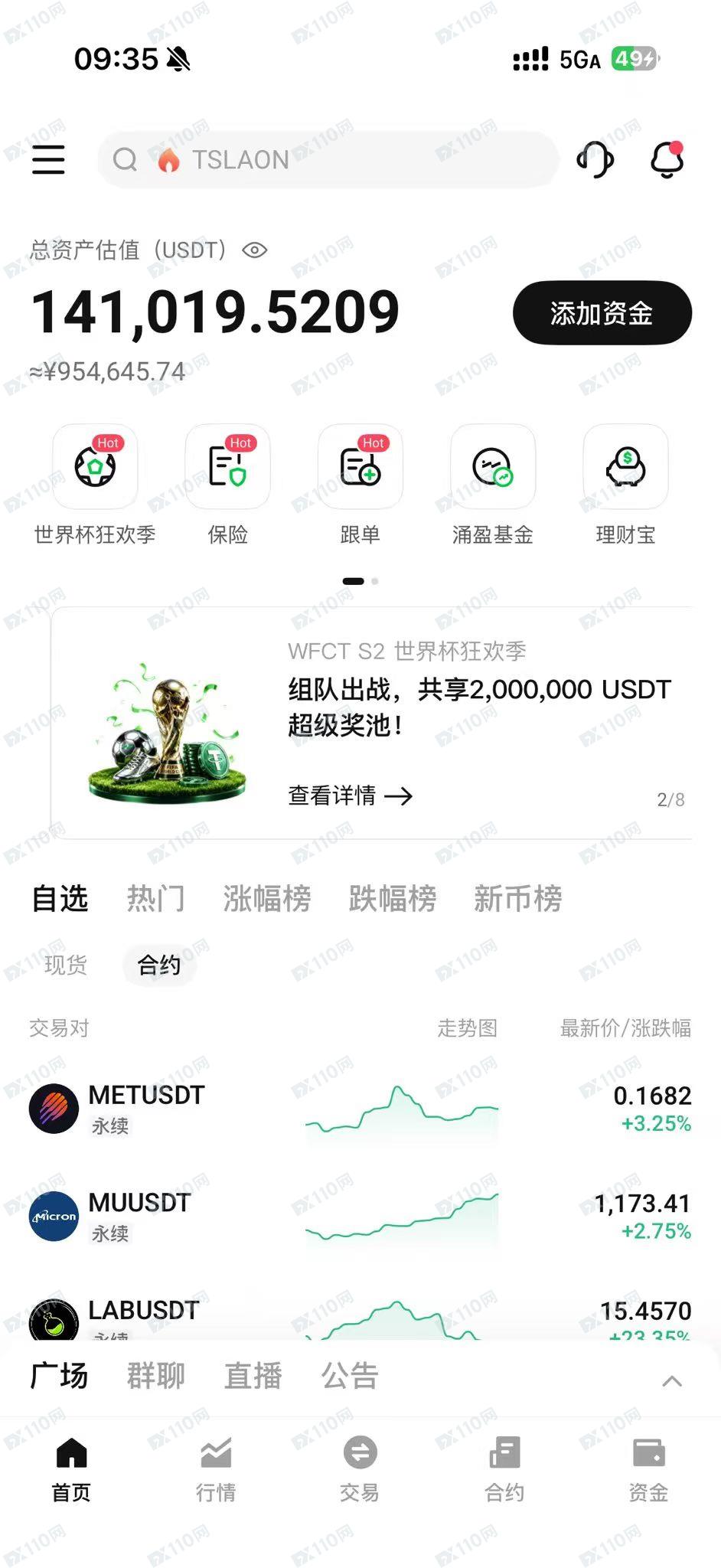 避雷Websea自动平仓(1)