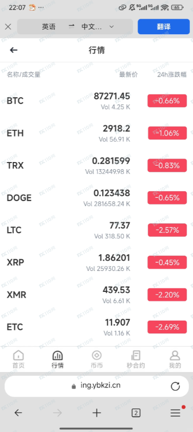 GEMINI是资金盘,不要再做了!(3) GEMINI是资金盘,不要再做了!(3)